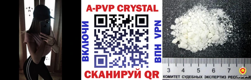 Где продают наркотики Таганрог APVP  ГАШИШ  COCAIN 
