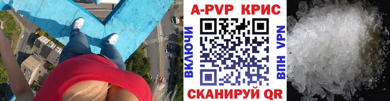 OMG как зайти  Таганрог  A-PVP СК 