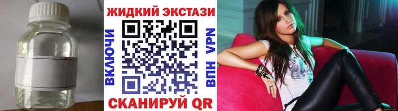 Бутират 99%  Таганрог 