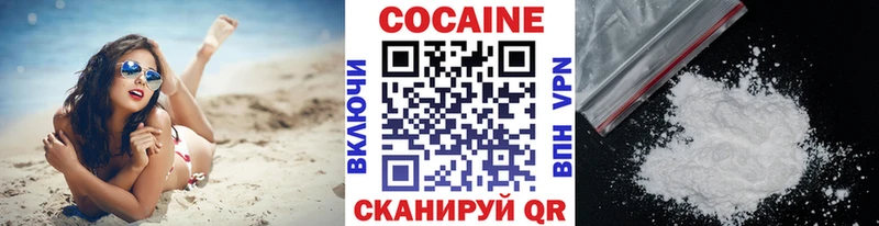 КОКАИН Эквадор Таганрог