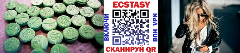 Экстази mix  как найти закладки  Таганрог 