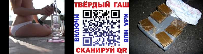 ГАШ Изолятор Таганрог