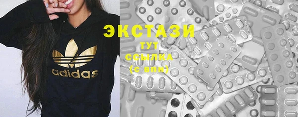 ECSTASY Бугульма