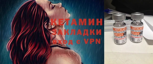 кокаин колумбия Бородино