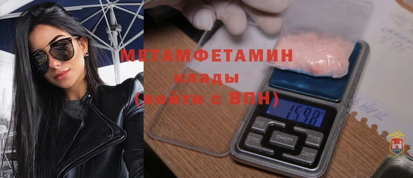 ECSTASY Бугульма