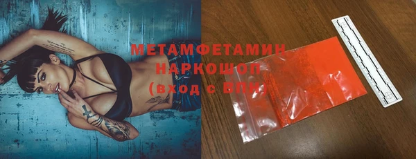 ECSTASY Бугульма