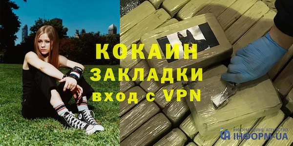 спайс Бронницы