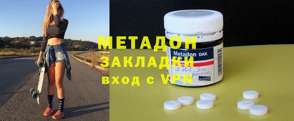 ECSTASY Бугульма