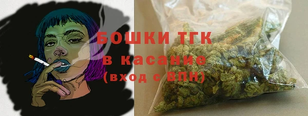 ECSTASY Бугульма