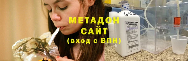 гашишное масло Богородск