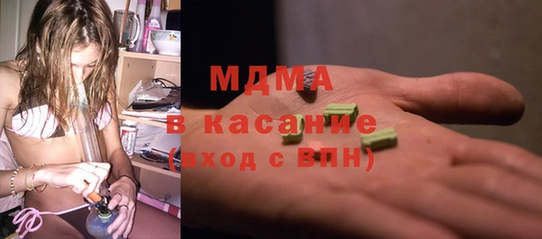 ECSTASY Бугульма
