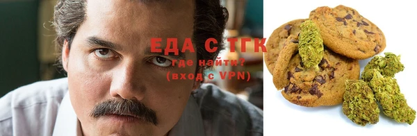 ECSTASY Бугульма