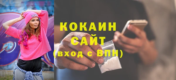ECSTASY Бугульма