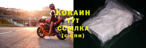 кокаин колумбия Бородино