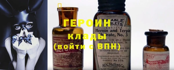 спайс Бронницы