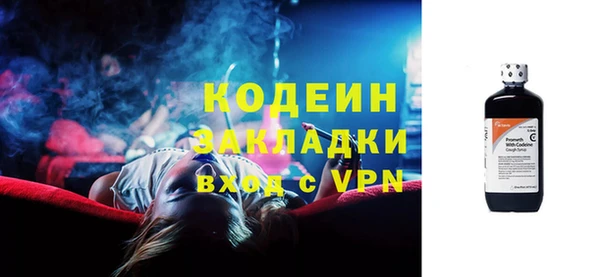 кокаин колумбия Бородино