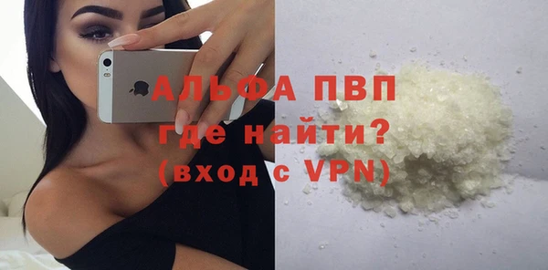 спайс Бронницы