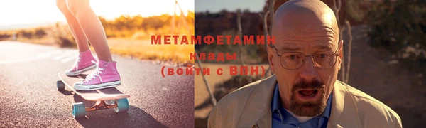 спайс Бронницы