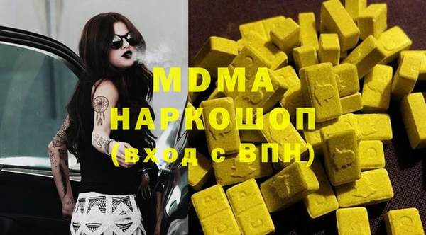 ECSTASY Бугульма