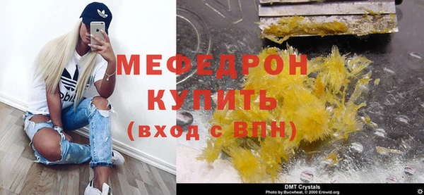 спайс Бронницы