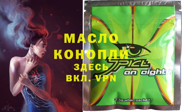 ECSTASY Бугульма