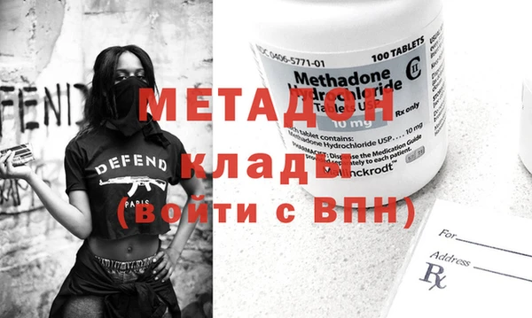 кокаин колумбия Бородино