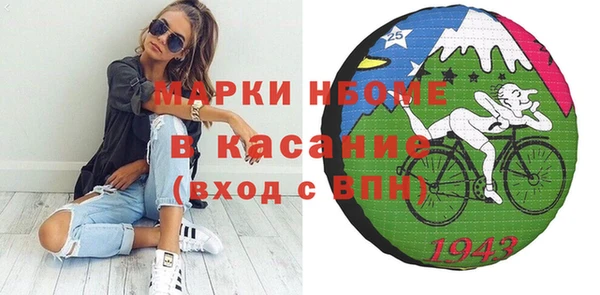 спайс Бронницы