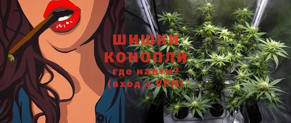 спайс Бронницы