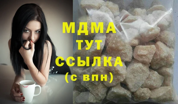 спайс Бронницы
