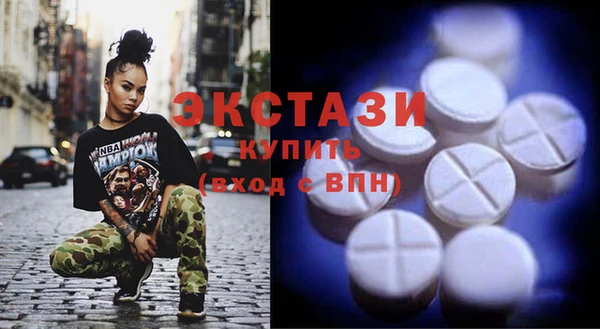спайс Бронницы