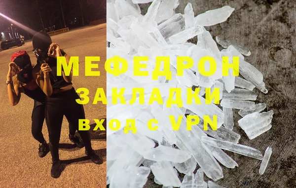 спайс Бронницы