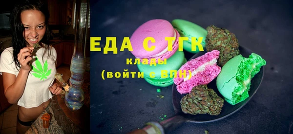 спайс Бронницы