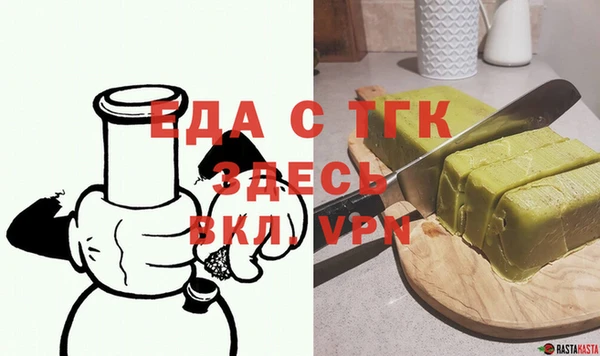 спайс Бронницы