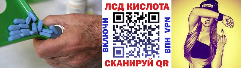ссылка на мегу онион  купить закладку  Таганрог  Лсд 25 экстази кислота 