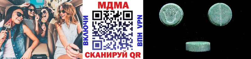 MDMA Molly  Таганрог 