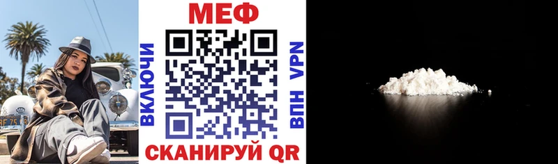 МЯУ-МЯУ 4 MMC  Таганрог 