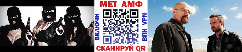 Первитин Декстрометамфетамин 99.9%  Таганрог 