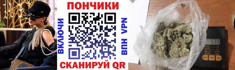 Канабис VHQ  hydra ТОР  Таганрог 